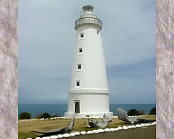 Front of the Lighthouse